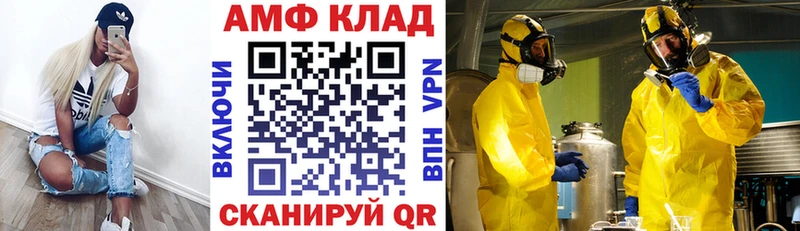 Амфетамин VHQ  мориарти состав  Сарапул 