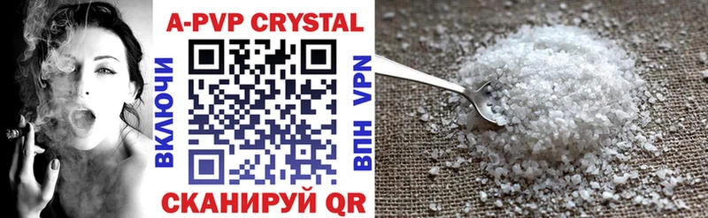 A PVP СК КРИС  blacksprut ссылки  Сарапул 