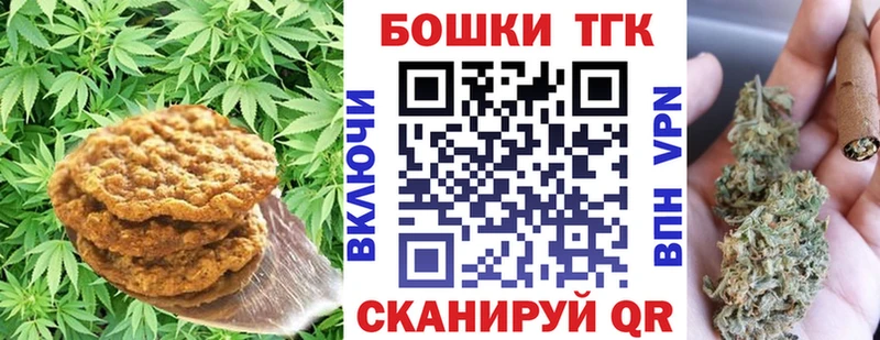Еда ТГК конопля  гидра ONION  Сарапул 