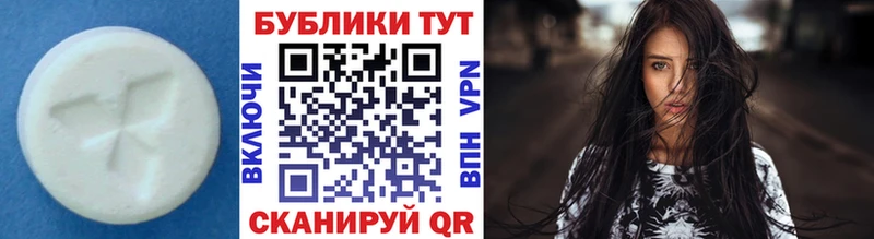 продажа наркотиков Сарапул ЭКСТАЗИ диски