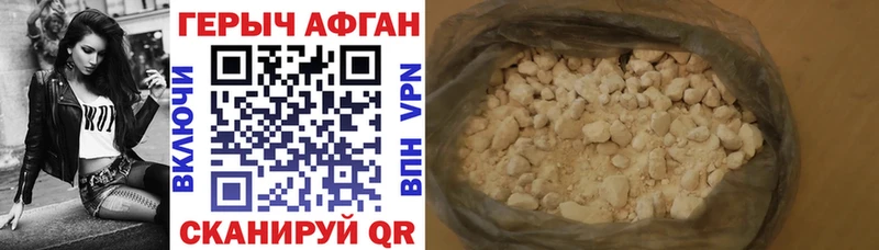 darknet какой сайт  Сарапул  OMG сайт  ГЕРОИН афганец  как найти закладки 