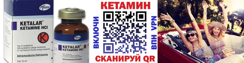 МЕГА ссылка  купить   Сарапул  shop как зайти  Кетамин ketamine 