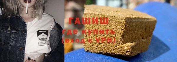 прущие грибы Арсеньев