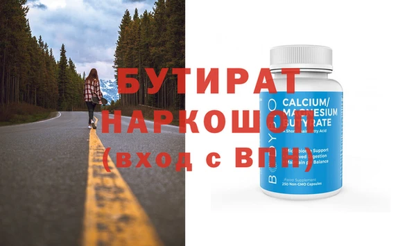MESCALINE Армянск