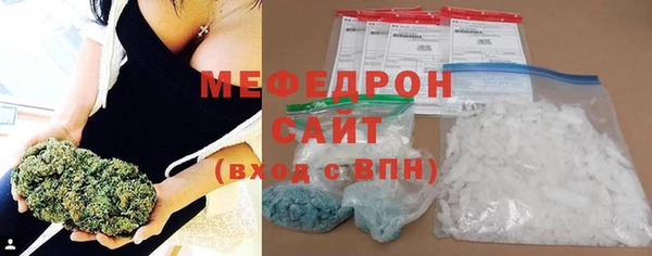 MESCALINE Армянск