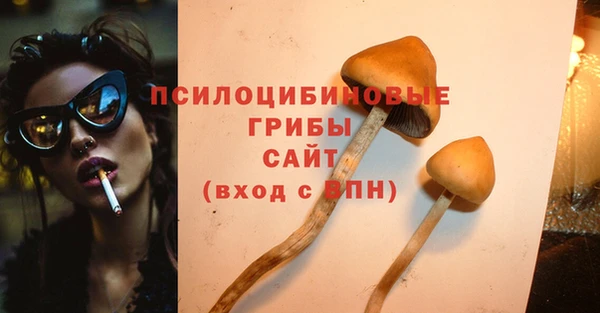 кокаин премиум Аркадак