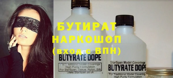 кокаин премиум Аркадак