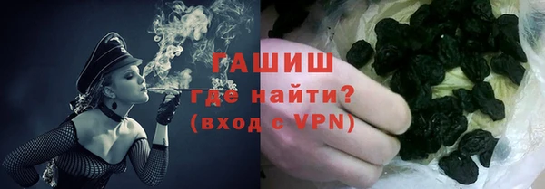 кокаин премиум Аркадак