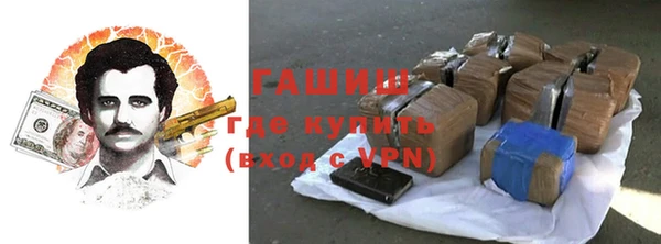 MESCALINE Армянск