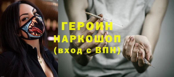 кокаин премиум Аркадак