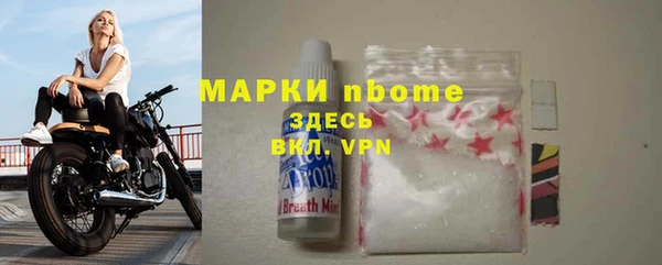 кокаин премиум Аркадак