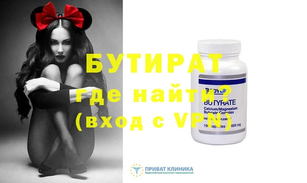 MESCALINE Армянск