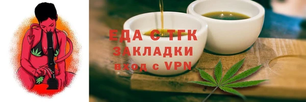 кокаин премиум Аркадак