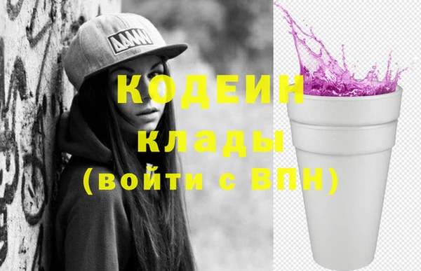 кокаин премиум Аркадак