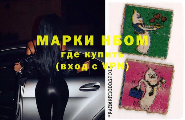 кокаин премиум Аркадак