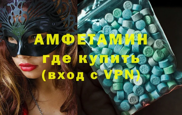 кокаин премиум Аркадак