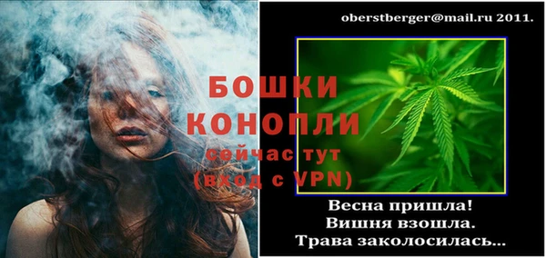 MESCALINE Армянск