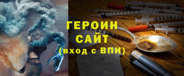 MESCALINE Армянск