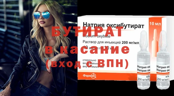 прущие грибы Арсеньев
