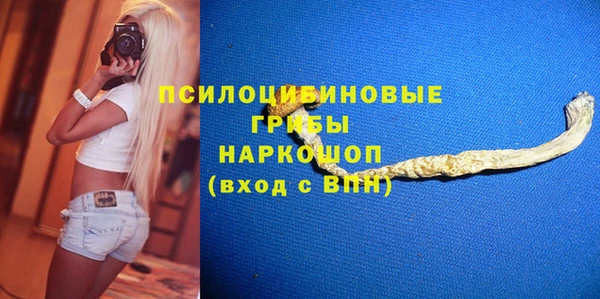 MESCALINE Армянск