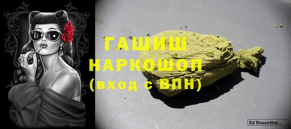MESCALINE Армянск