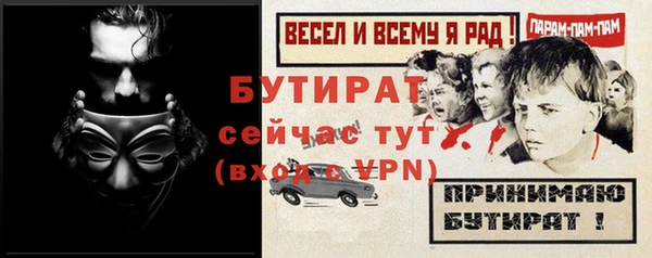 прущие грибы Арсеньев