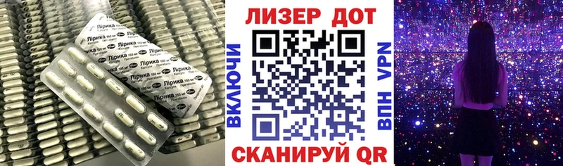 Лсд 25 экстази кислота  закладки  Сарапул 