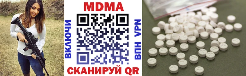 МЕГА как войти  Сарапул  МДМА Molly 