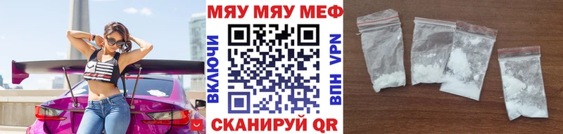 МЕФ  Сарапул