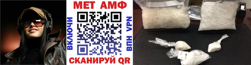 Первитин кристалл  Сарапул 