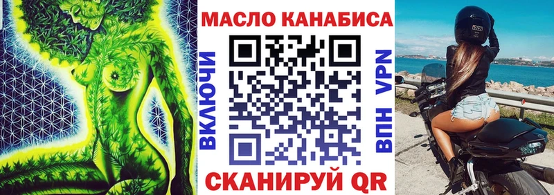 ТГК жижа Сарапул